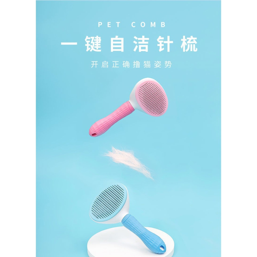 大型犬專用寵物狗狗梳子狗毛刷狗毛梳金毛薩摩耶阿拉斯加用品針梳-細節圖5