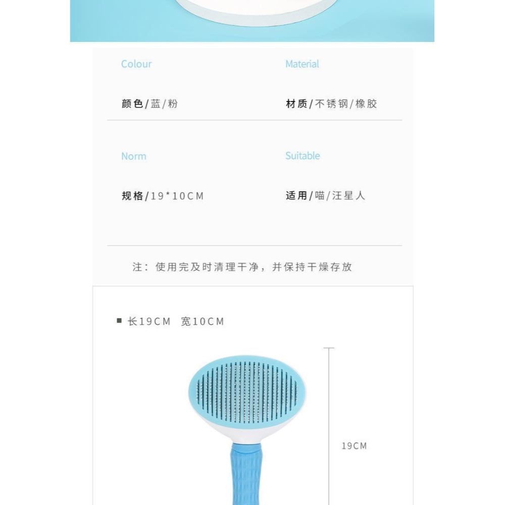 大型犬專用寵物狗狗梳子狗毛刷狗毛梳金毛薩摩耶阿拉斯加用品針梳-細節圖6