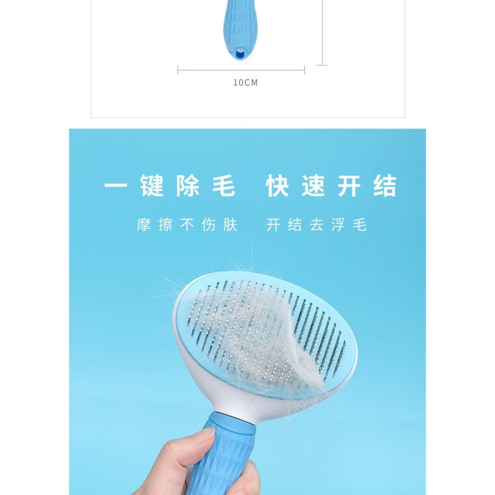 大型犬專用寵物狗狗梳子狗毛刷狗毛梳金毛薩摩耶阿拉斯加用品針梳-細節圖7