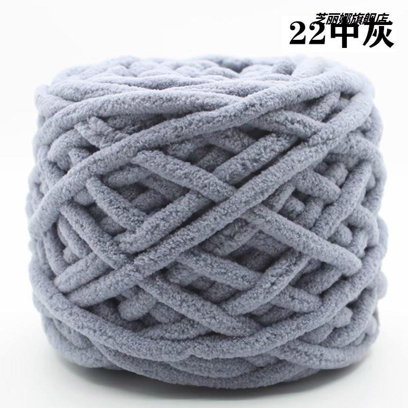 冰條線柔軟粗毛線手工diy編織圍巾毛線團勾鉤針拖鞋線自織毛線球m-細節圖5