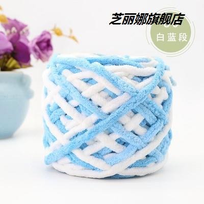 冰條線柔軟粗毛線手工diy編織圍巾毛線團勾鉤針拖鞋線自織毛線球m-細節圖8
