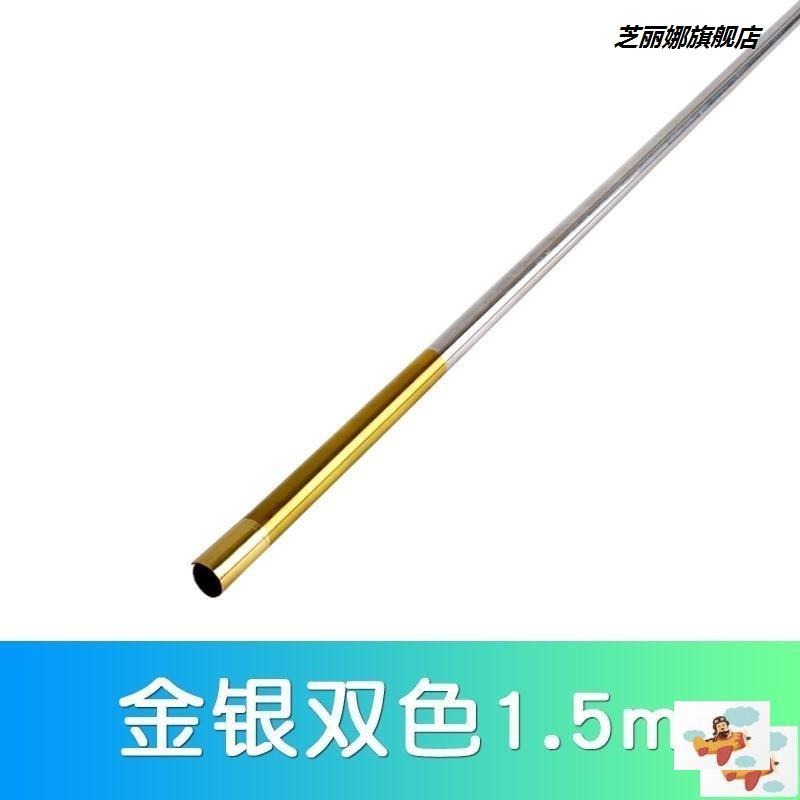 金箍棒伸縮合金金箍棒金棍棒寶伸縮金屬熱火棒抖音不銹鋼男童-細節圖7