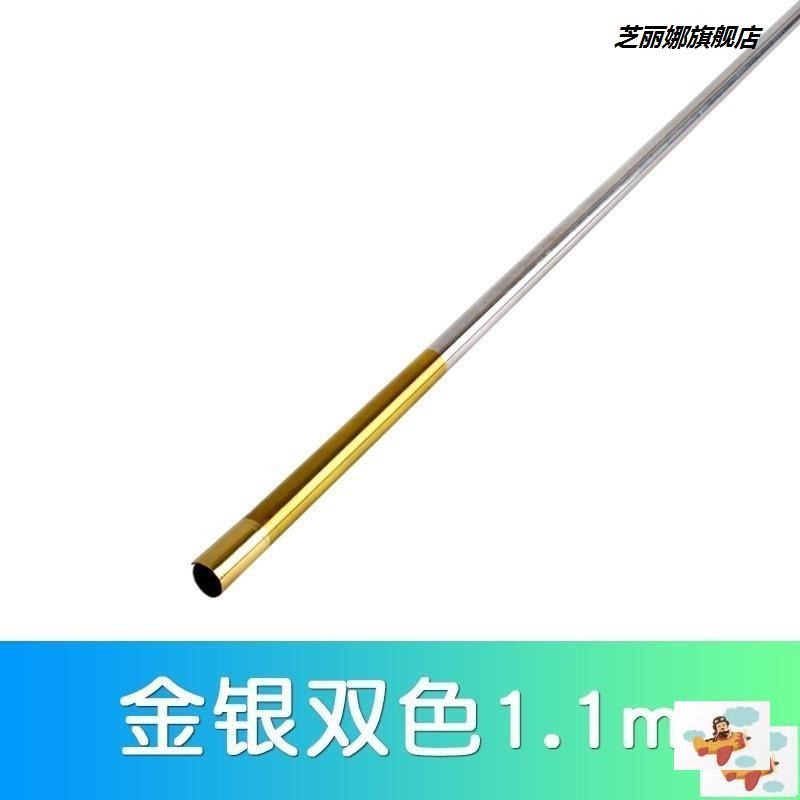 金箍棒伸縮合金金箍棒金棍棒寶伸縮金屬熱火棒抖音不銹鋼男童-細節圖9