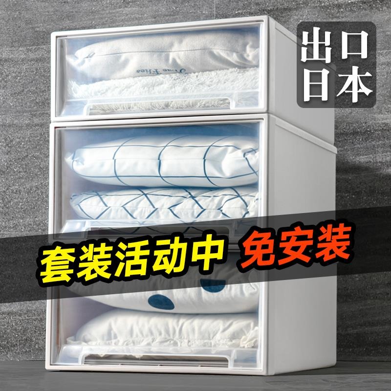 加厚抽屜式收納箱塑料收納櫃衣物收納盒子儲物盒家用衣櫃儲物櫃子-細節圖5