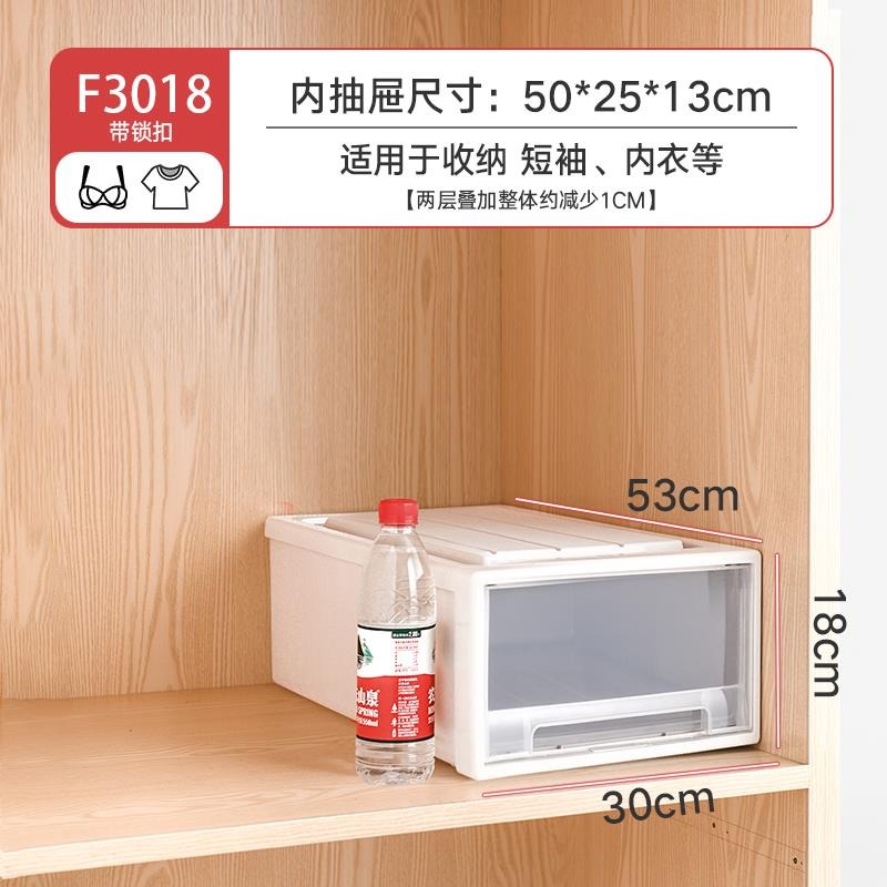 加厚抽屜式收納箱塑料收納櫃衣物收納盒子儲物盒家用衣櫃儲物櫃子-細節圖7