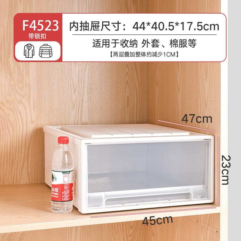 加厚抽屜式收納箱塑料收納櫃衣物收納盒子儲物盒家用衣櫃儲物櫃子-細節圖8