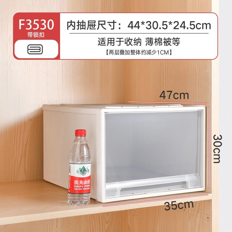 加厚抽屜式收納箱塑料收納櫃衣物收納盒子儲物盒家用衣櫃儲物櫃子-細節圖9