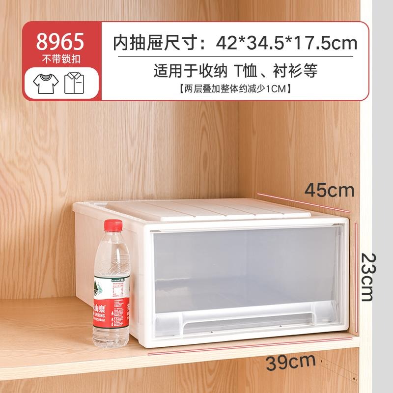加厚抽屜式收納箱塑料收納櫃衣物收納盒子儲物盒家用衣櫃儲物櫃子-細節圖10