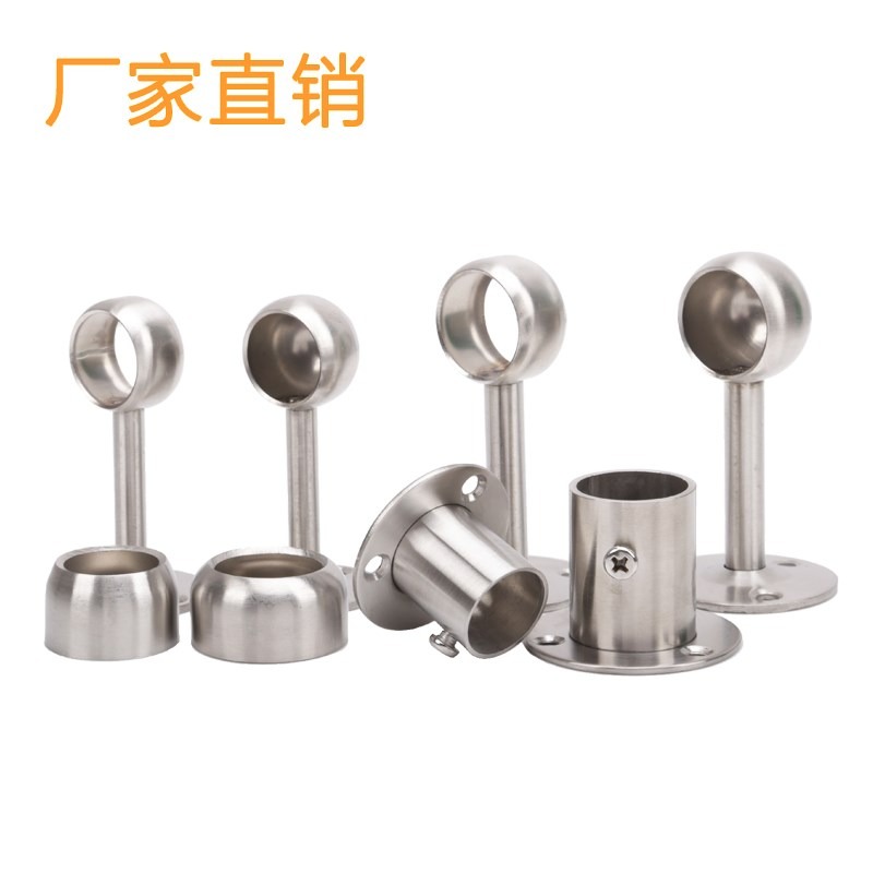高腳五金配件管座家用晾衣桿衛生間毛巾架支撐底座連接件廚房堅固-細節圖2