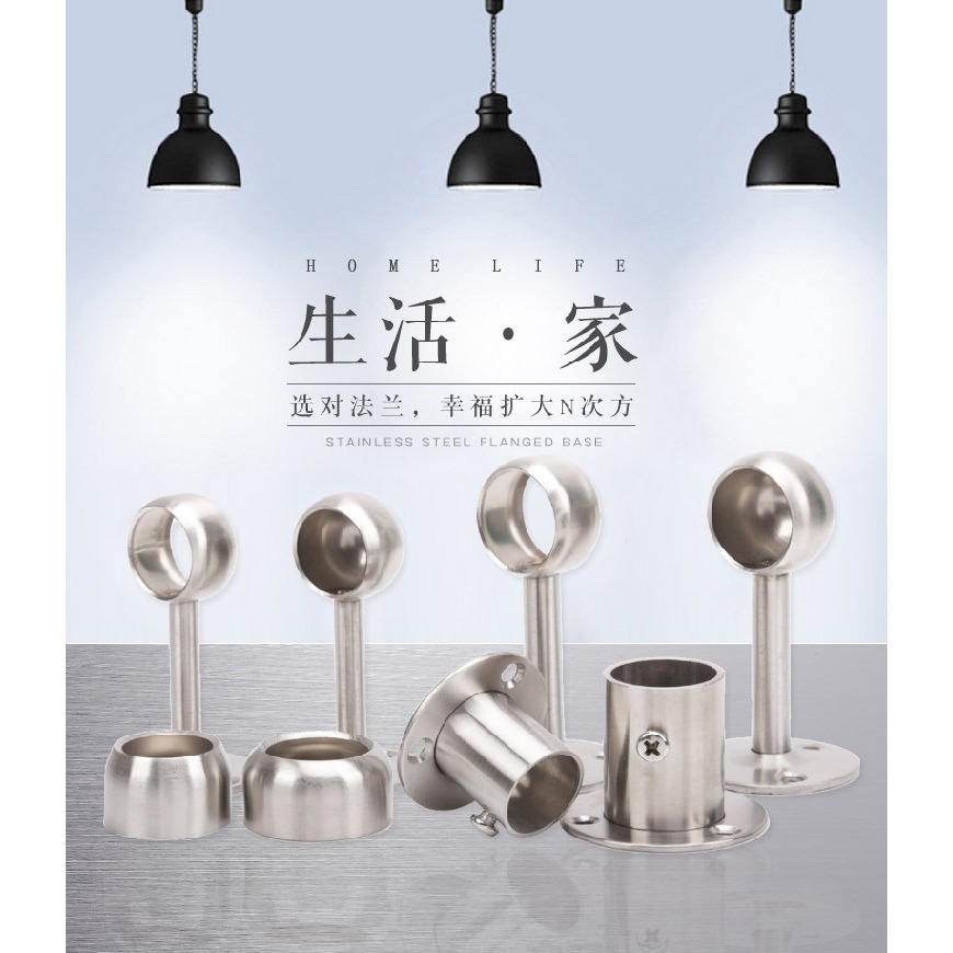 高腳五金配件管座家用晾衣桿衛生間毛巾架支撐底座連接件廚房堅固-細節圖6
