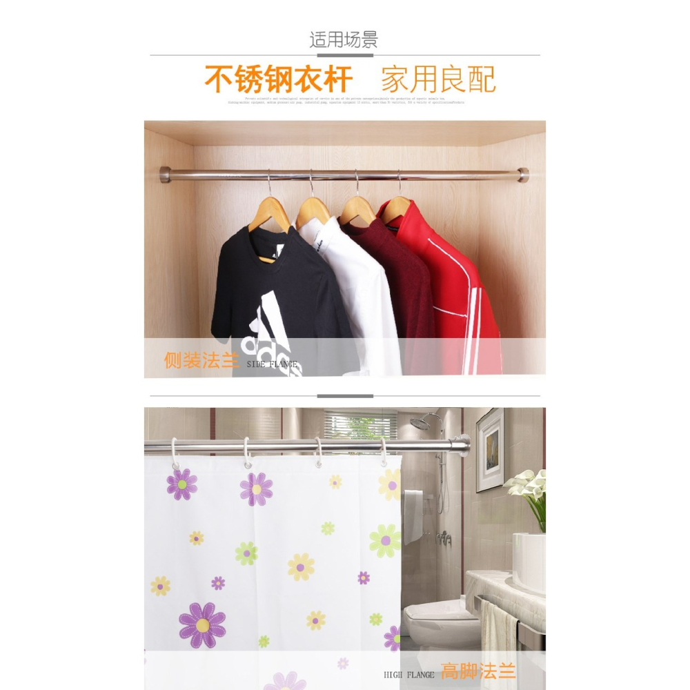 高腳五金配件管座家用晾衣桿衛生間毛巾架支撐底座連接件廚房堅固-細節圖7