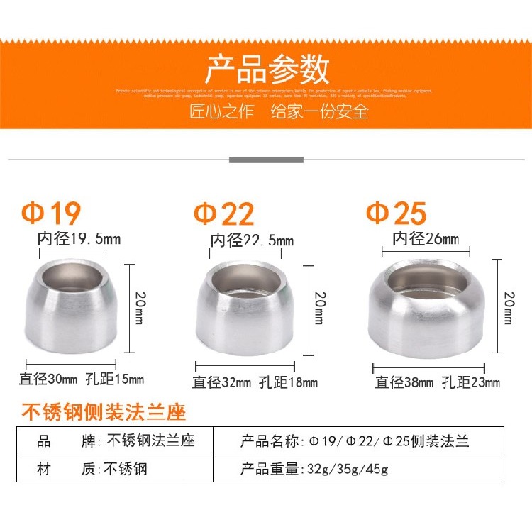 高腳五金配件管座家用晾衣桿衛生間毛巾架支撐底座連接件廚房堅固-細節圖8
