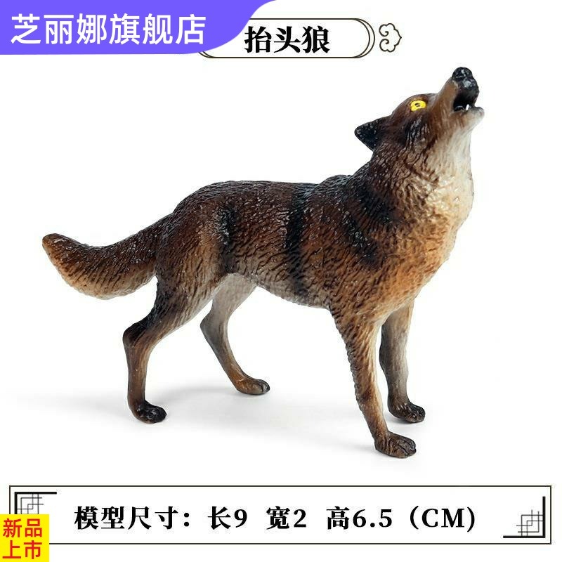 超大號兒童玩具野生動物玩偶狼男孩恐龍套裝仿真軟膠模型公仔擺-細節圖3
