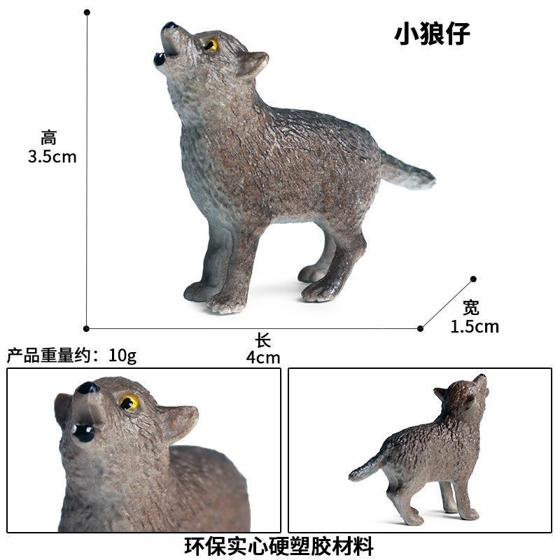 超大號兒童玩具野生動物玩偶狼男孩恐龍套裝仿真軟膠模型公仔擺-細節圖9