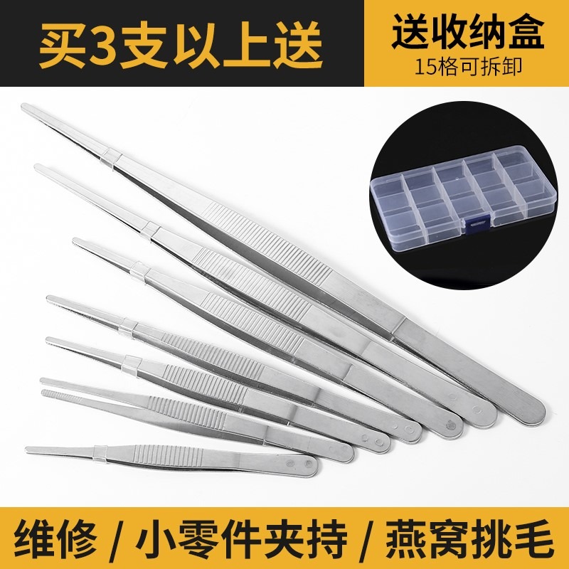 美甲家用橡膠頭眉毛夾單個電子器件彎頭小鑷子實驗室拔黑頭大號-細節圖3