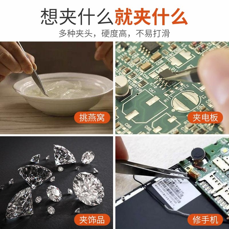 美甲家用橡膠頭眉毛夾單個電子器件彎頭小鑷子實驗室拔黑頭大號-細節圖4