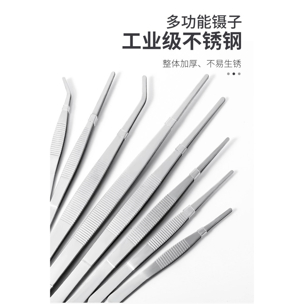 美甲家用橡膠頭眉毛夾單個電子器件彎頭小鑷子實驗室拔黑頭大號-細節圖7