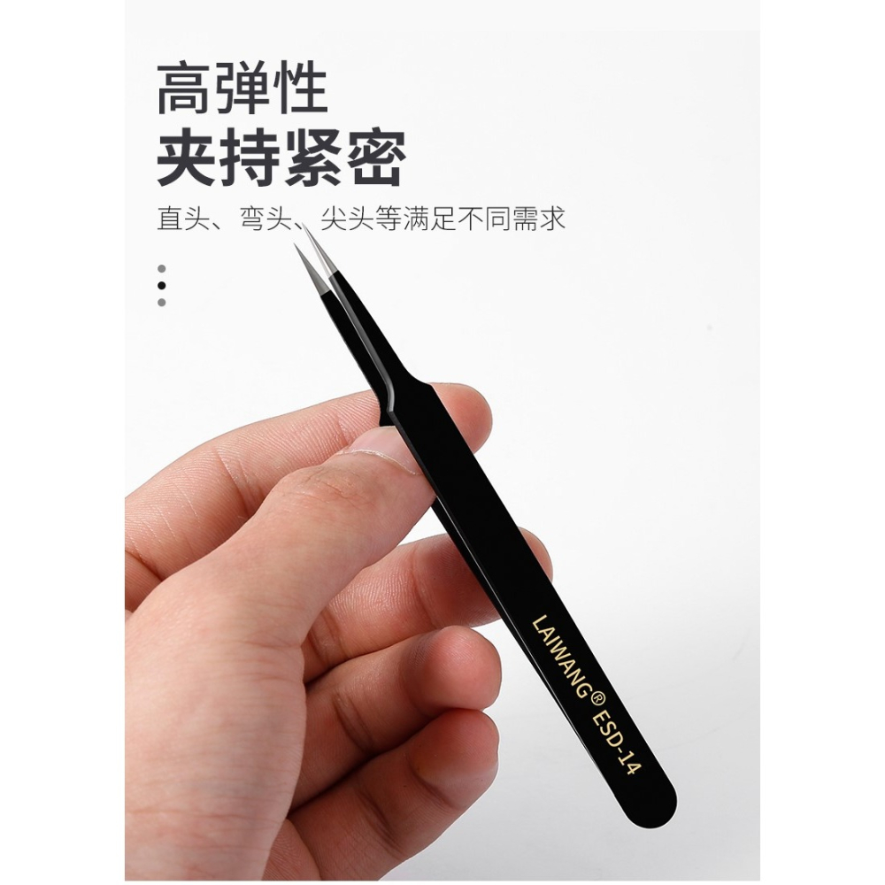 美甲家用橡膠頭眉毛夾單個電子器件彎頭小鑷子實驗室拔黑頭大號-細節圖8