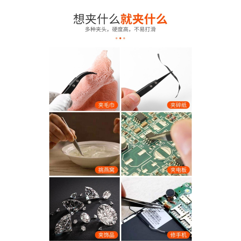美甲家用橡膠頭眉毛夾單個電子器件彎頭小鑷子實驗室拔黑頭大號-細節圖9