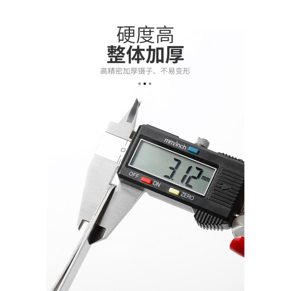 美甲家用橡膠頭眉毛夾單個電子器件彎頭小鑷子實驗室拔黑頭大號-細節圖10