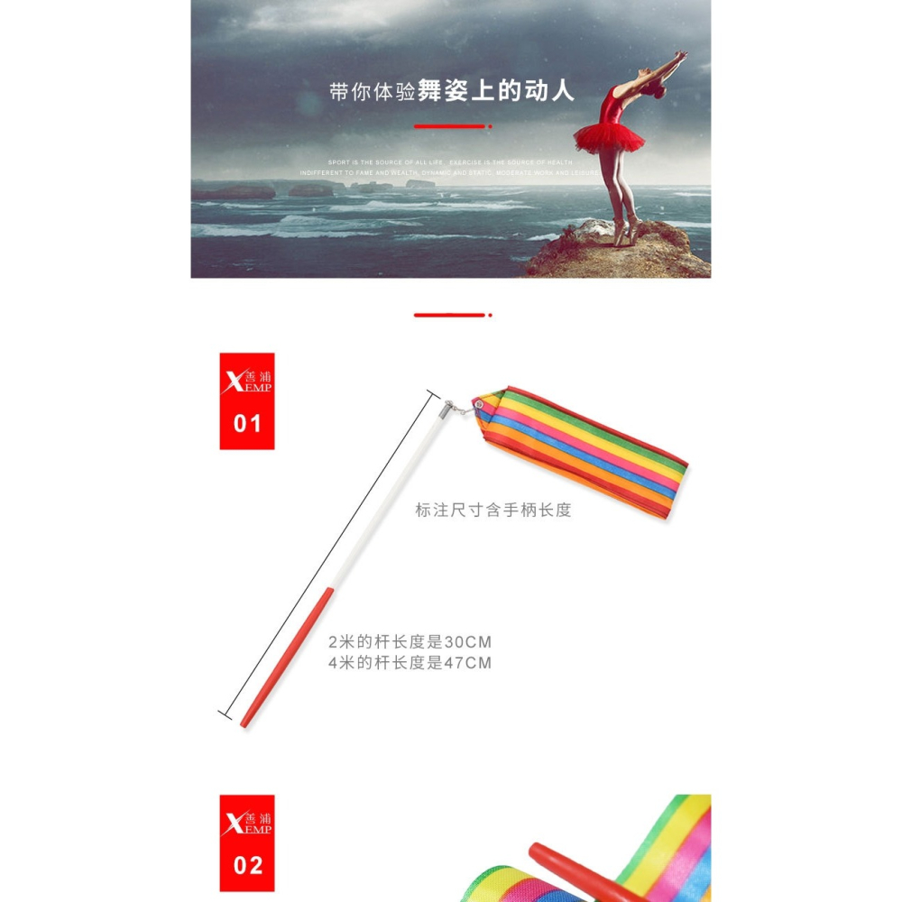 跳舞彩帶絲帶舞蹈綢帶兒童體操飄帶成人表演演出道具七彩色彩帶棒-細節圖7
