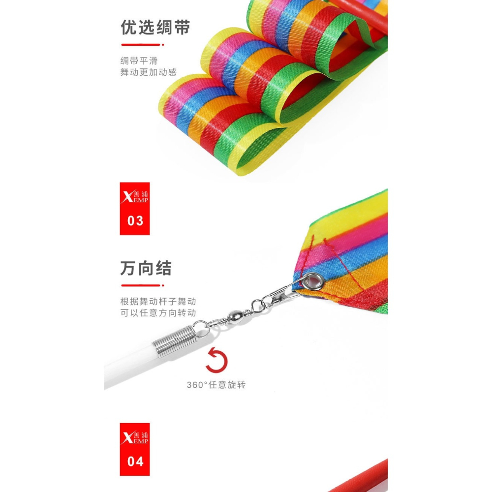 跳舞彩帶絲帶舞蹈綢帶兒童體操飄帶成人表演演出道具七彩色彩帶棒-細節圖8