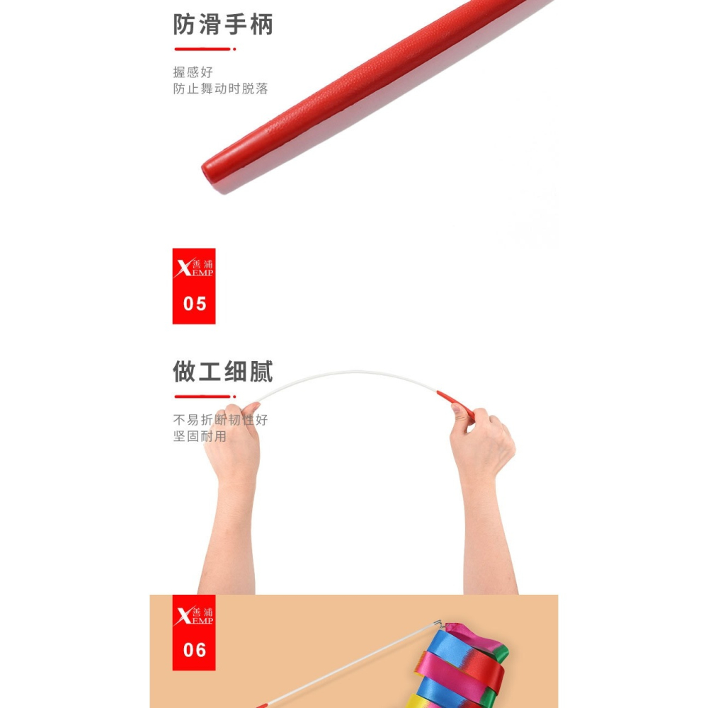 跳舞彩帶絲帶舞蹈綢帶兒童體操飄帶成人表演演出道具七彩色彩帶棒-細節圖9