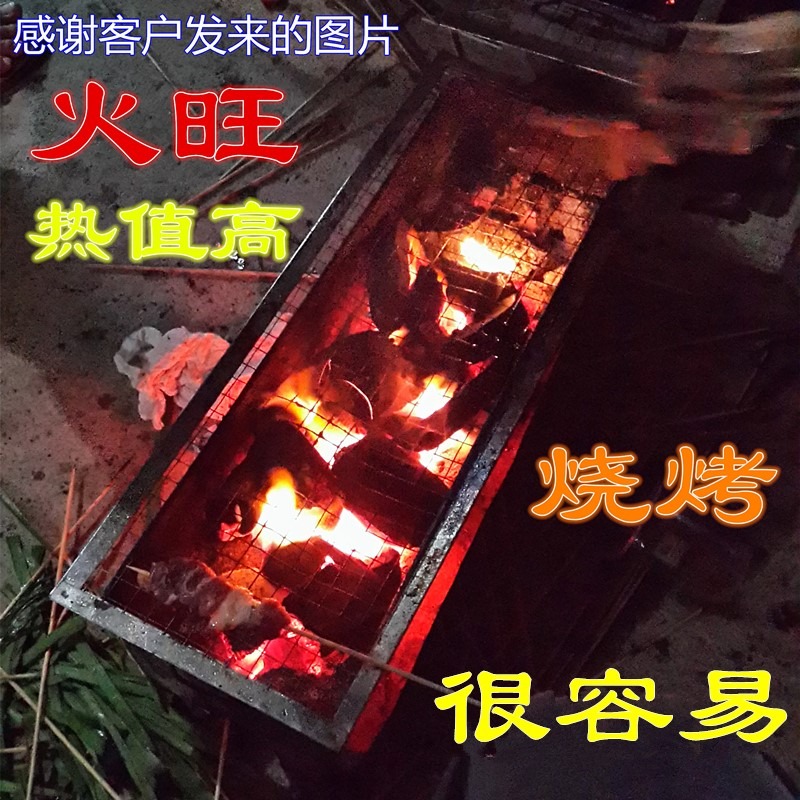 燒烤炭碳碎木炭家用商專易速燃10斤純實原荔枝果木炭火鍋取暖包郵-細節圖8