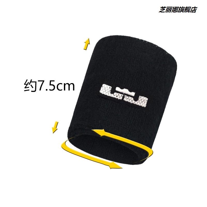 科比護腕詹姆斯籃球運動成人兒童男女nba球星庫裏歐文吸汗護手腕-細節圖3