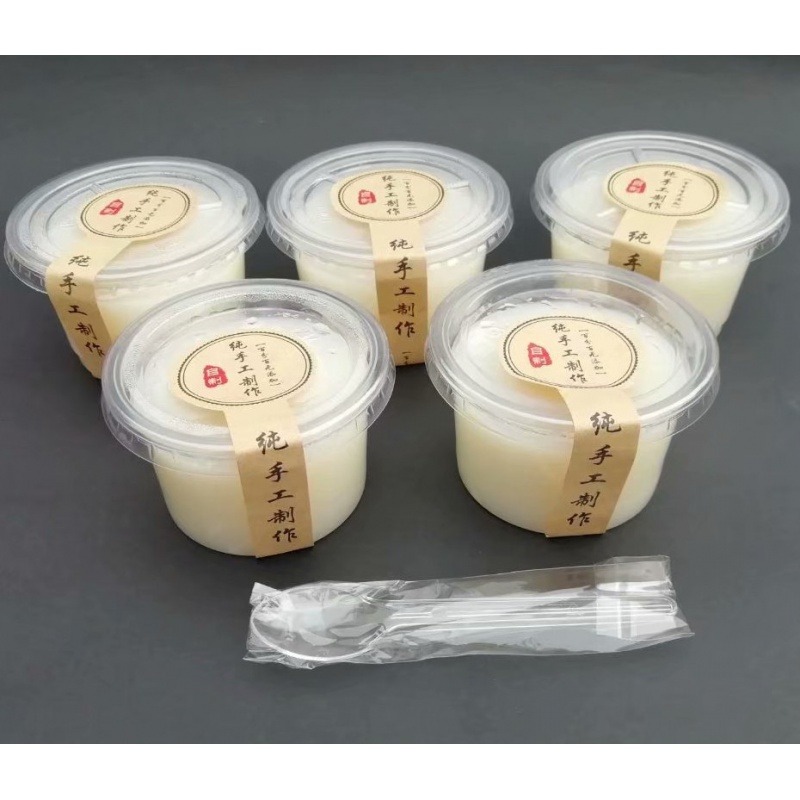 加厚果凍布丁杯一次性帶蓋酸奶雙皮奶杯耐高溫透明塑料碗打包盒子-細節圖3