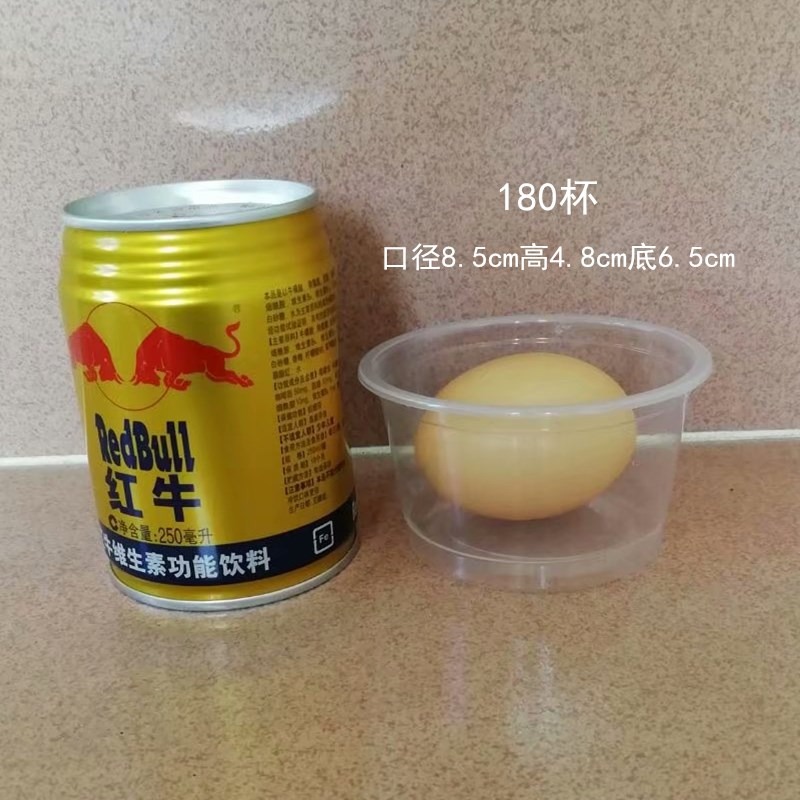 加厚果凍布丁杯一次性帶蓋酸奶雙皮奶杯耐高溫透明塑料碗打包盒子-細節圖6