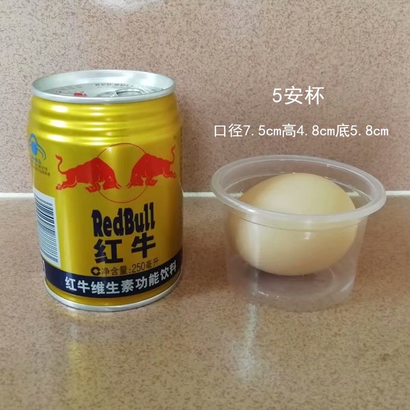 加厚果凍布丁杯一次性帶蓋酸奶雙皮奶杯耐高溫透明塑料碗打包盒子-細節圖9