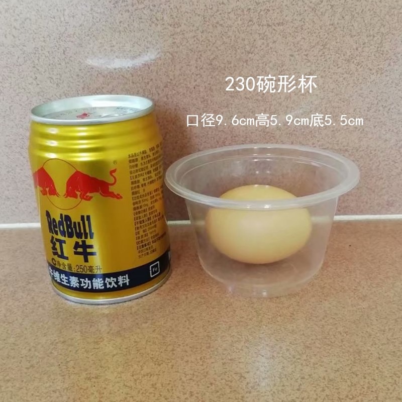 加厚果凍布丁杯一次性帶蓋酸奶雙皮奶杯耐高溫透明塑料碗打包盒子-細節圖10