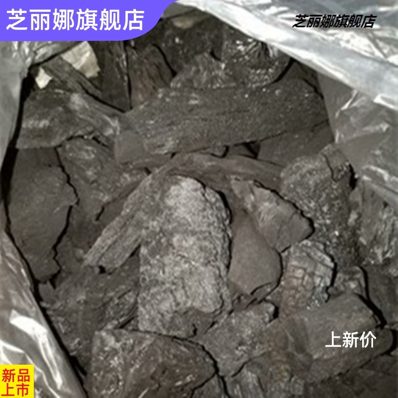 荔枝木炭燒烤碳家用無煙炭塊取暖烤火碎炭10斤原木碳果木炭-細節圖2