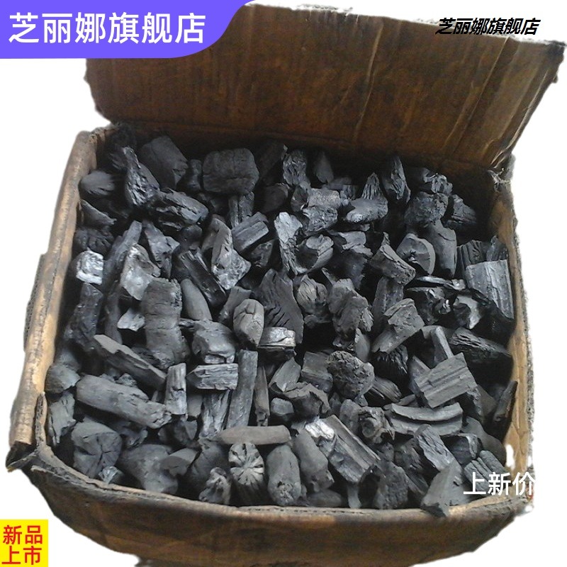 荔枝木炭燒烤碳家用無煙炭塊取暖烤火碎炭10斤原木碳果木炭-細節圖4