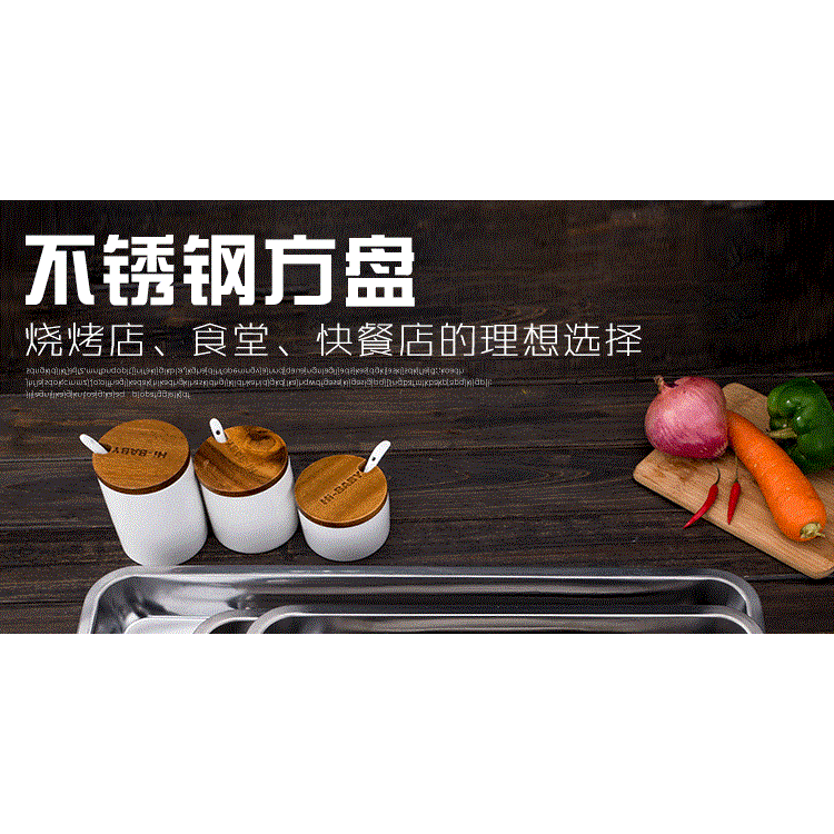 深盤子加深加高微波爐烤雞翅專用燒烤盤不銹鋼方盤長方形託盤飯盤-細節圖6