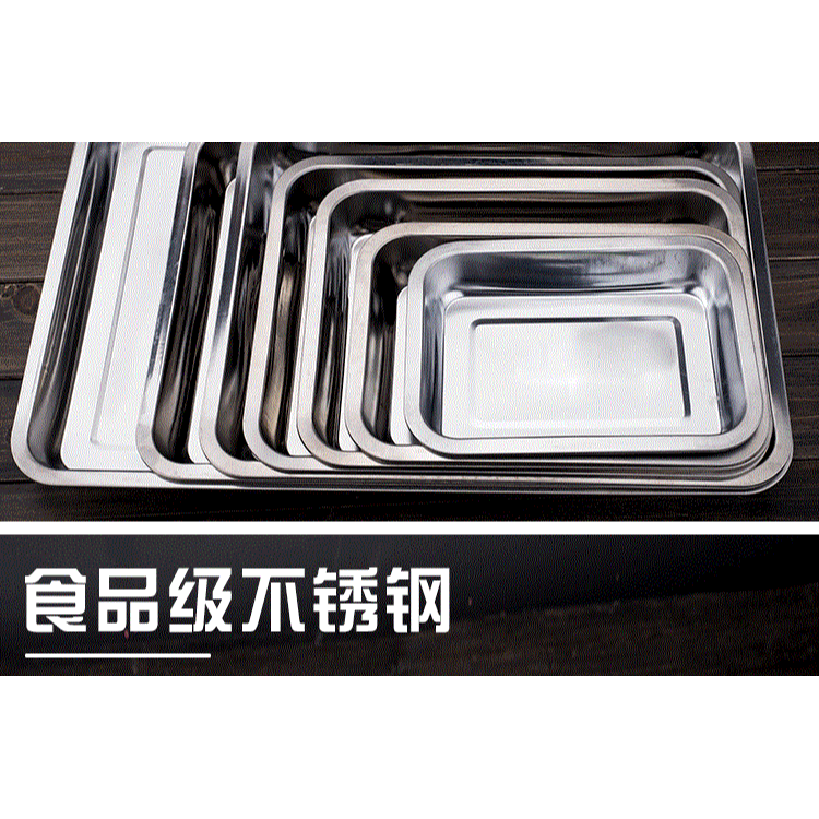 深盤子加深加高微波爐烤雞翅專用燒烤盤不銹鋼方盤長方形託盤飯盤-細節圖7
