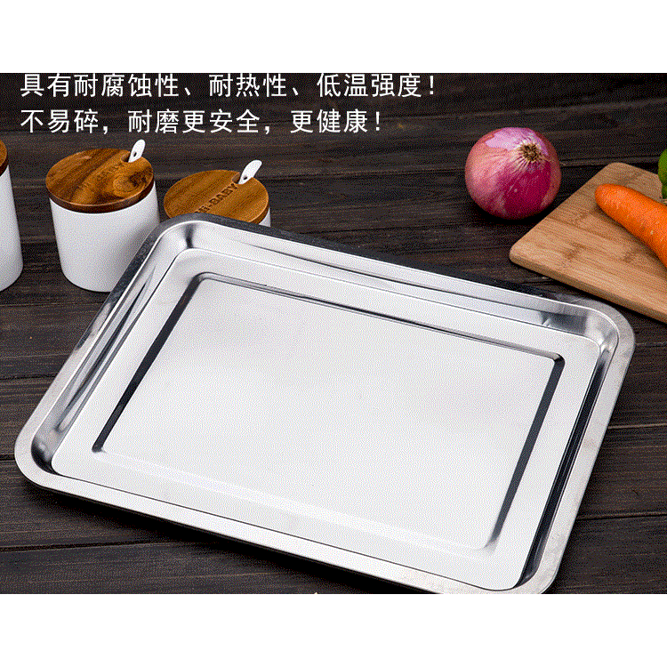 深盤子加深加高微波爐烤雞翅專用燒烤盤不銹鋼方盤長方形託盤飯盤-細節圖8