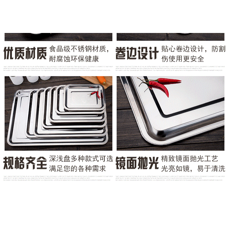 深盤子加深加高微波爐烤雞翅專用燒烤盤不銹鋼方盤長方形託盤飯盤-細節圖10