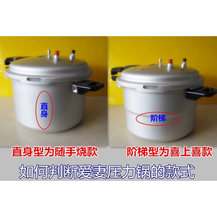 愛妻壓力鍋把手配件原裝高壓鍋通用手柄限壓閥止推閥安全閥密封圈-細節圖6