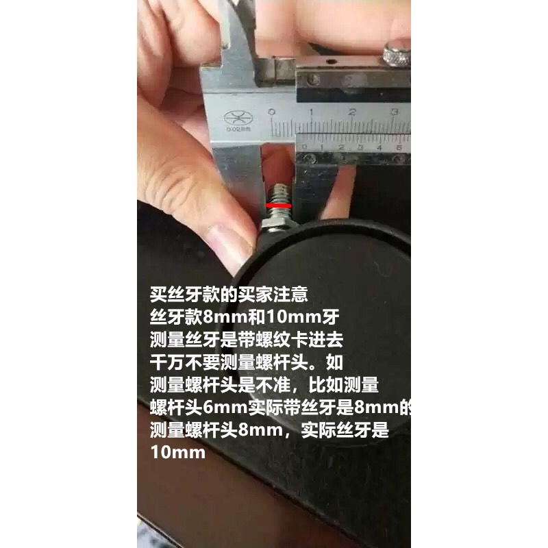 加厚兒童學習辦公電腦轉椅重力萬向滾滑輪子塑料卡套膠腳管塞配件-細節圖6