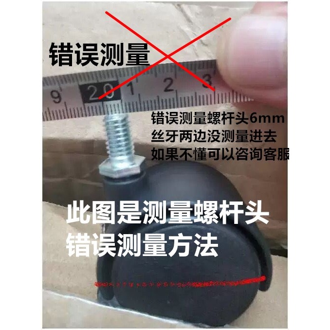 加厚兒童學習辦公電腦轉椅重力萬向滾滑輪子塑料卡套膠腳管塞配件-細節圖8