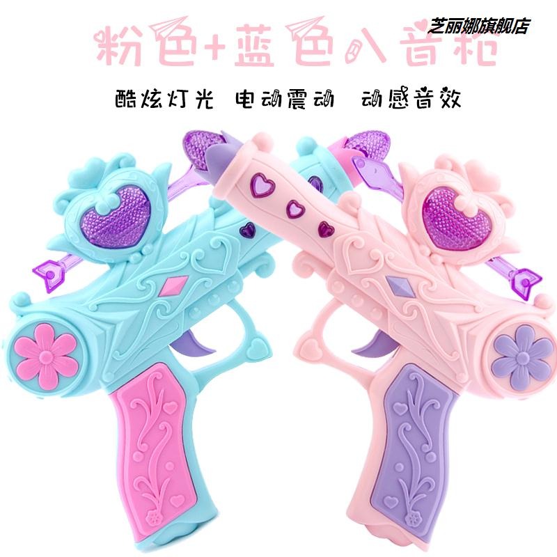 兒童寶寶玩具1槍男孩女孩燈光音樂電動槍聲光塑料耐摔玩具-細節圖3