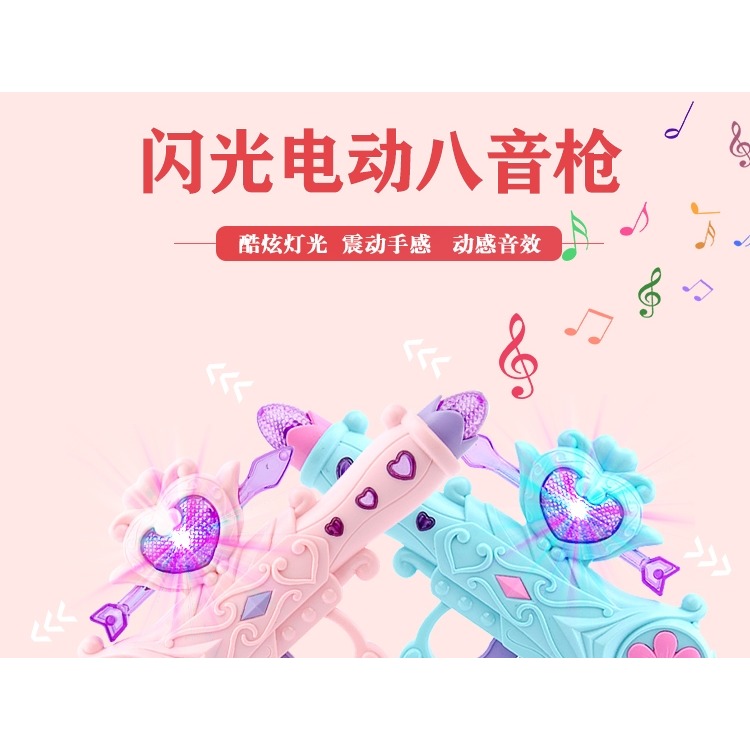兒童寶寶玩具1槍男孩女孩燈光音樂電動槍聲光塑料耐摔玩具-細節圖5