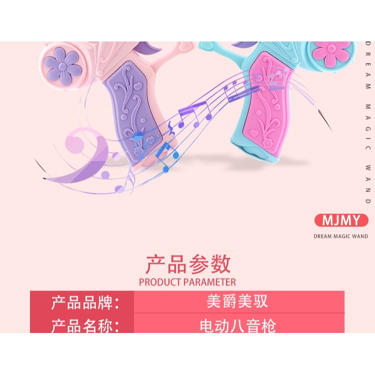 兒童寶寶玩具1槍男孩女孩燈光音樂電動槍聲光塑料耐摔玩具-細節圖6