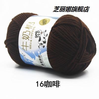 牛奶棉毛線五股情人棉4兩毛線團送工具中粗棉線手工編織圍巾特價-細節圖7
