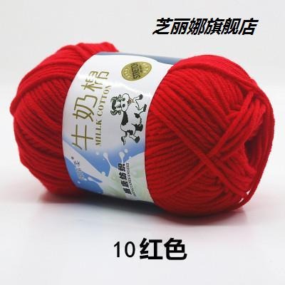 牛奶棉毛線五股情人棉4兩毛線團送工具中粗棉線手工編織圍巾特價-細節圖8