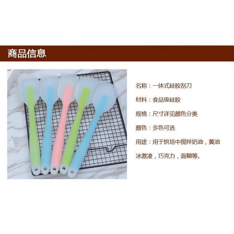耐高溫大號一體式刮刀硅膠蛋糕刮板家用奶油抹刀攪拌刀烘焙工具-細節圖7