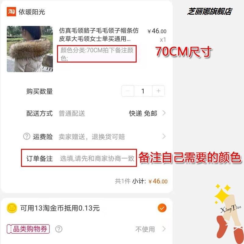 超大狐貍毛領子通用貉子皮草毛領子女羽絨毛領服單買帽條單賣-細節圖8