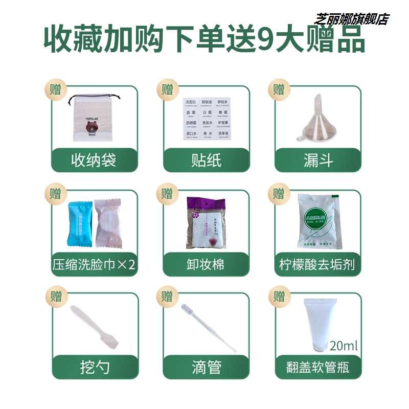化妝品分裝瓶套裝玻璃便攜出差旅行高檔護膚品按壓噴霧小樣空瓶子-細節圖2